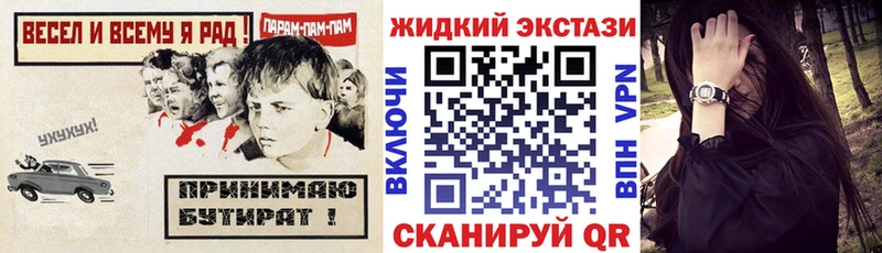 ссылка на мегу зеркало  Томари  Бутират бутик 