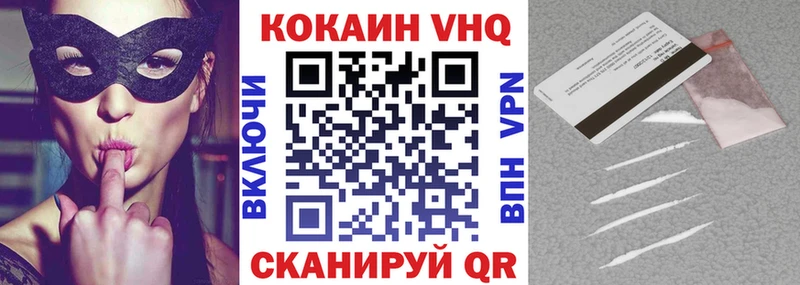 Кокаин Колумбийский Томари