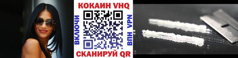 дарнет шоп  Томари  COCAIN 97% 