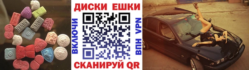 где купить   Томари  Экстази TESLA 