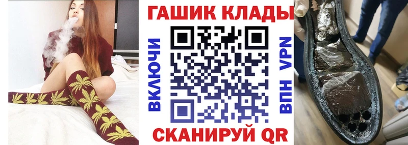 Гашиш Cannabis  Томари 