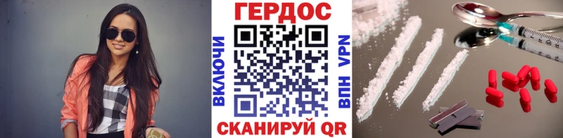 Героин афганец  сколько стоит  Томари 