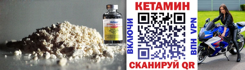 купить наркоту  Томари  КЕТАМИН ketamine 