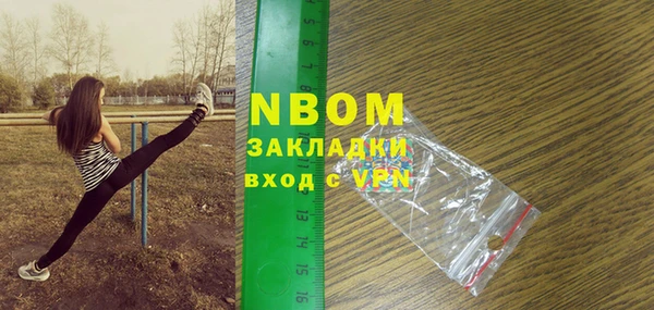 марки nbome Алексеевка