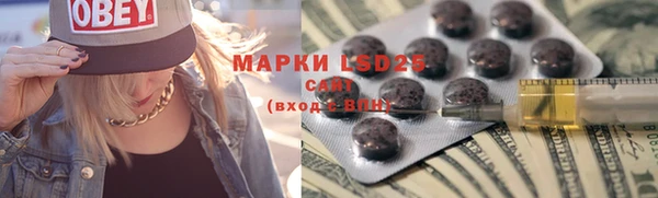 марки nbome Алексеевка