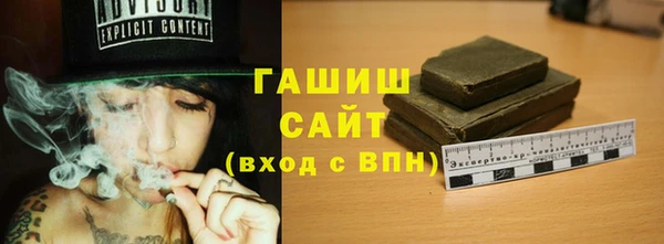 таблы Абаза
