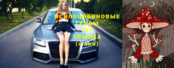 марки nbome Алексеевка