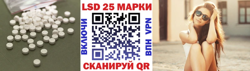 LSD-25 экстази кислота  Томари 