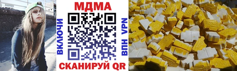 наркошоп  Томари  OMG рабочий сайт  MDMA crystal 