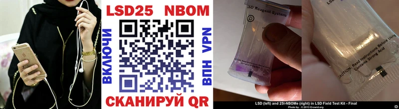 Наркотические марки 1,8мг  Томари 