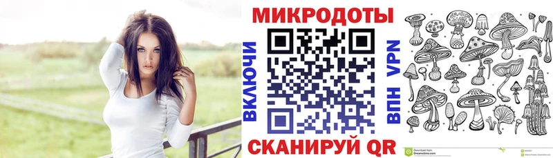 Галлюциногенные грибы Magic Shrooms  Томари 